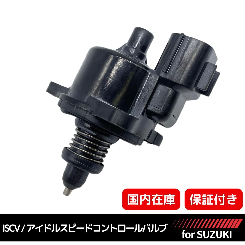 JZX100マークII ISCV アイドルスピードコントロールバルブ1JZ-GTE